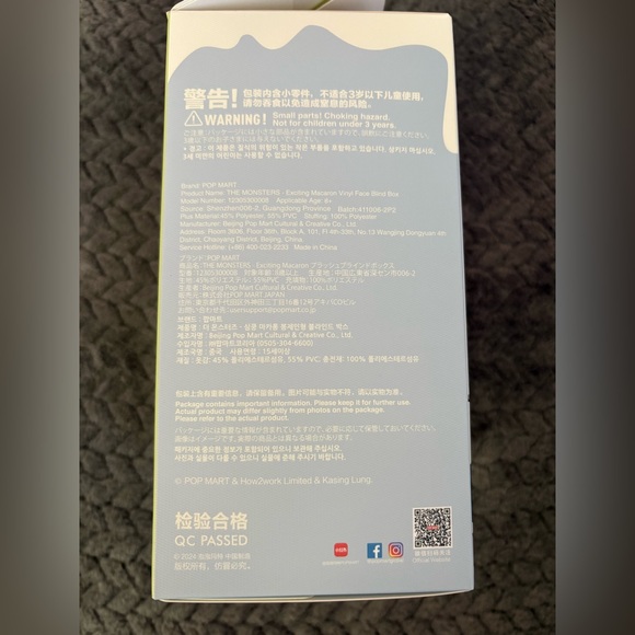 100% Authentic POPMART Labubu **Sea salt coconut**

 Exciting Macaron Vinyl - Picture 4 of 5